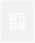 当督主大人沦为女奴后（1v1 BG SM）